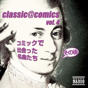 Sonogo Comic D 4