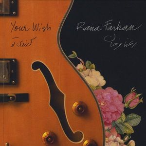 Your Wish (Arezooyeh to)