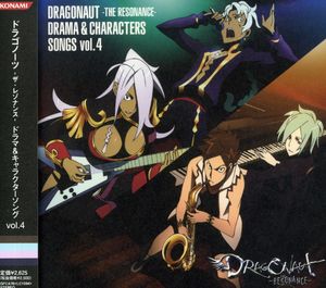 Drama Character Song 4 (IMPORT)