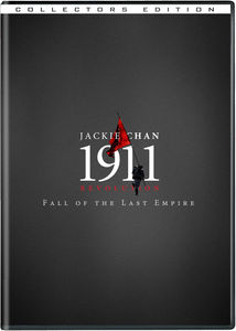 1911 (Collector's Edition)
