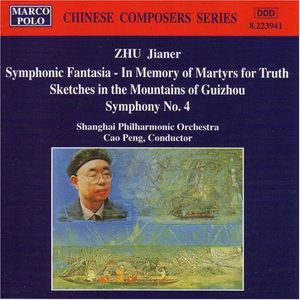 Symphonic Fantasia / Symphony 4