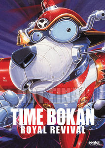 Time Bokan: Royal Revival