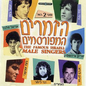 Famous Male Singers, Vol. 2