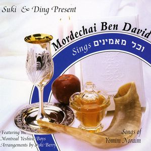 V'chol Ma'aminim: Songs of Rosh Hashana