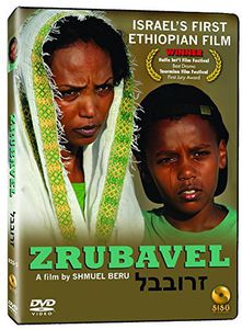 Zrubavel