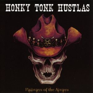 Hallways of the Always