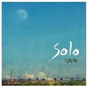 Solo (IMPORT)