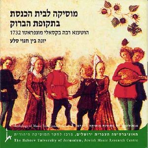 Synagogue Music In The Baroque, Vol. 2