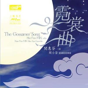The Gossamer Song