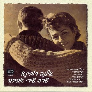 Love Songs