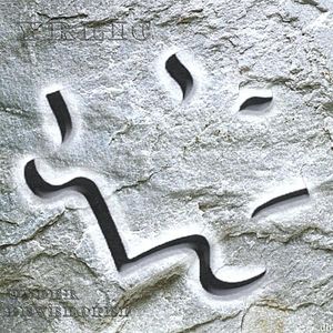Under Developed (Demos And Rarities)