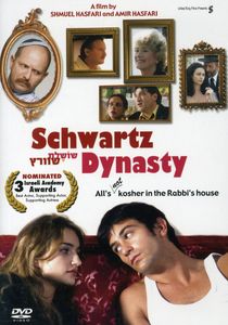 Schwartz Dynasty