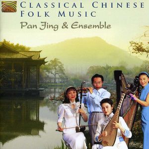 Classical Chinese Folk Music