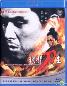 Return of the One Armed Swordsman [Import]