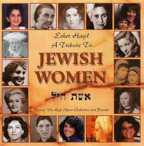 A Tribute To Jewish Women