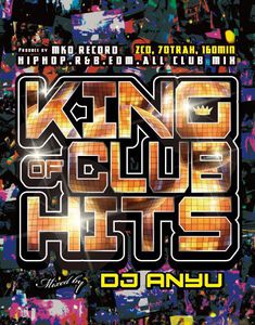 King of Club Hits (IMPORT)