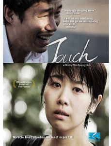 Touch