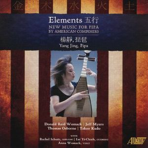 Elements: New Music for Pipa By American Composers