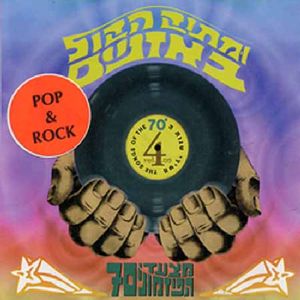 Songs Of 70's, Vol. 4