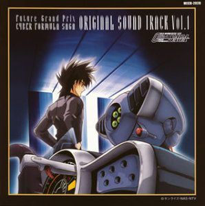 GPX Cyber Formula Saga 1 [Import]