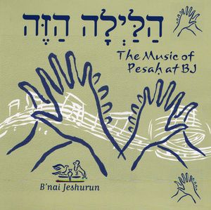 Ha-Layla Ha-Zeh: Passover