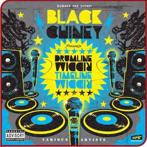 Drumline Riddim Timeline Riddim