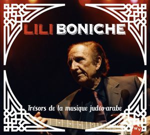 Tresors de la Musique Judeo-Arabe