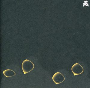 13 Japanese Birds, Vol. 12