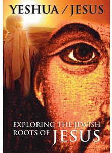 Yeshua / Jesus