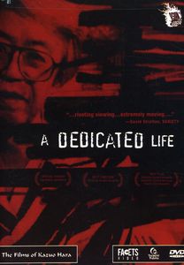 A Dedicated Life
