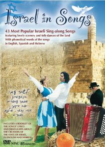 Israel in Song