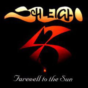 Farewell to the Sun