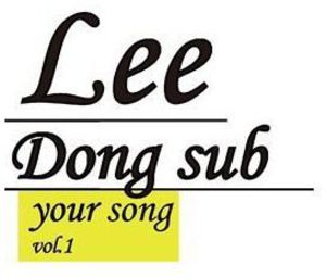 Your Song [Import]