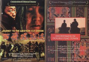 Swordsmen In Double Flag Town/Journey To The Western XIA Empire