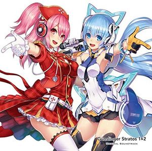 Gunslinger Stratos 1&2 /  O.S.T. [Import]