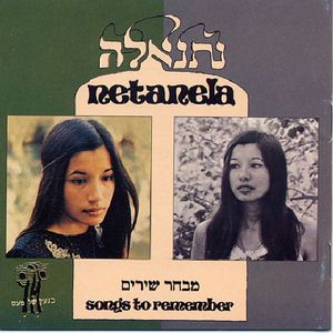 Songs to Remember