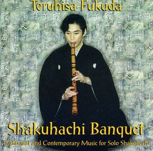 Shakuhachi Banquet