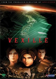 Vexille: Movie