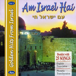 Am Yisroel Chai: Halleluya, Vol.1