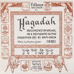 Hagadah: Yemenite / Various