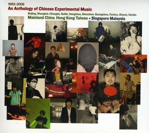 An Anthology Of Chinese Experimental Music 1992-2008