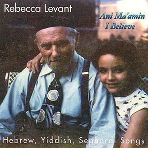 Ani Ma'amin: I Believe
