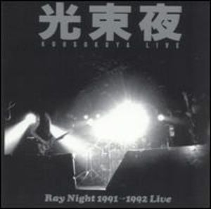 Ray Night Live 1991-1992
