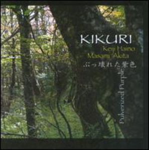 Kikuri