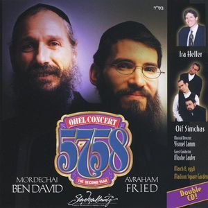 Ohel Concert 5758 / Various Artists