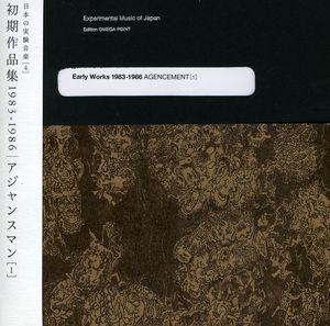 Experimental Music Of Japan, Vol. 4: Early Works 1983-1986