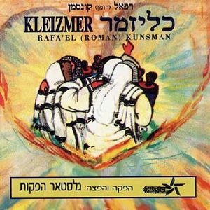 Klezmer