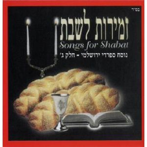 Songs For Sabbath, Vol. 3