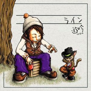 Line [Import]