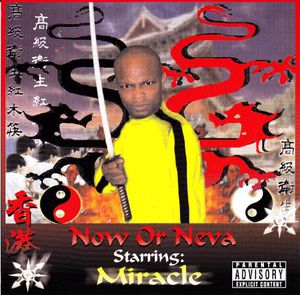Now or Neva